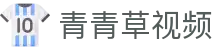 青青草视频-免费观看高清电影-海量视频免费在线观看